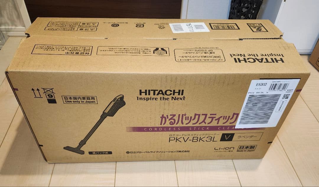 新品未開封✳保証書付 軽量スティッククリーナー日立PKV-BK3L-V紙パック式