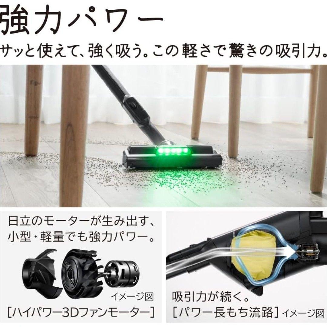 新品未開封✳保証書付 軽量スティッククリーナー日立PKV-BK3L-V紙パック式