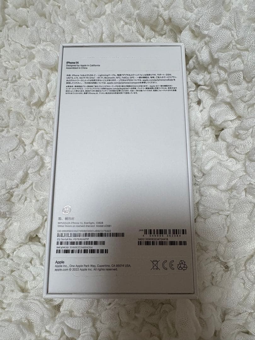 Apple iPhone 14 128GB　SIMフリー