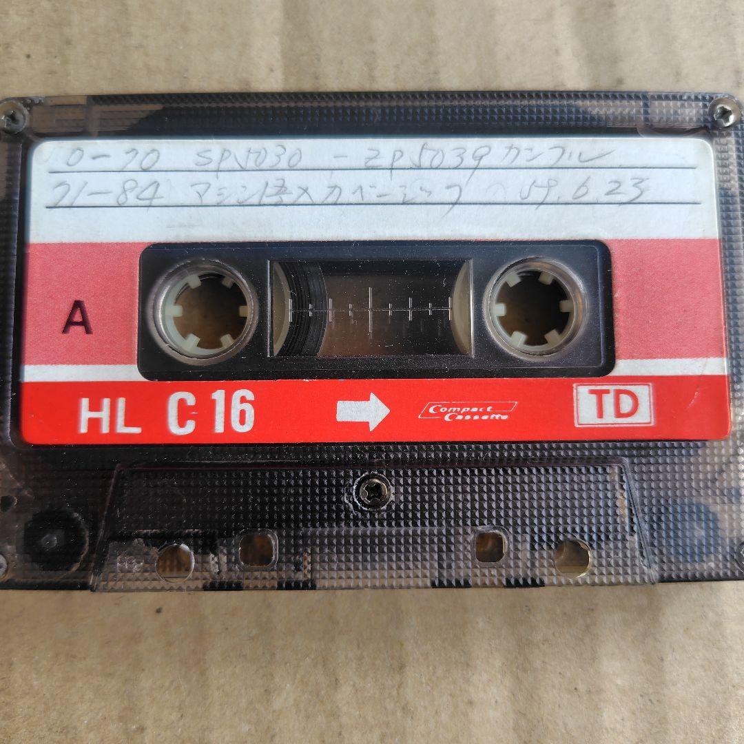 SHARP SP-1002 デスクトップPC古い物　電源は入りますタイムセール