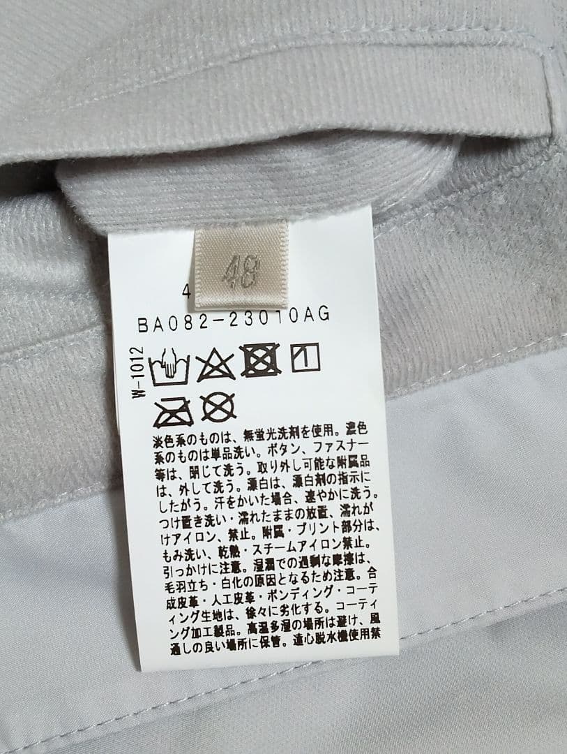 adabatアダバット ポンプエアーベスト 保温 防寒 48