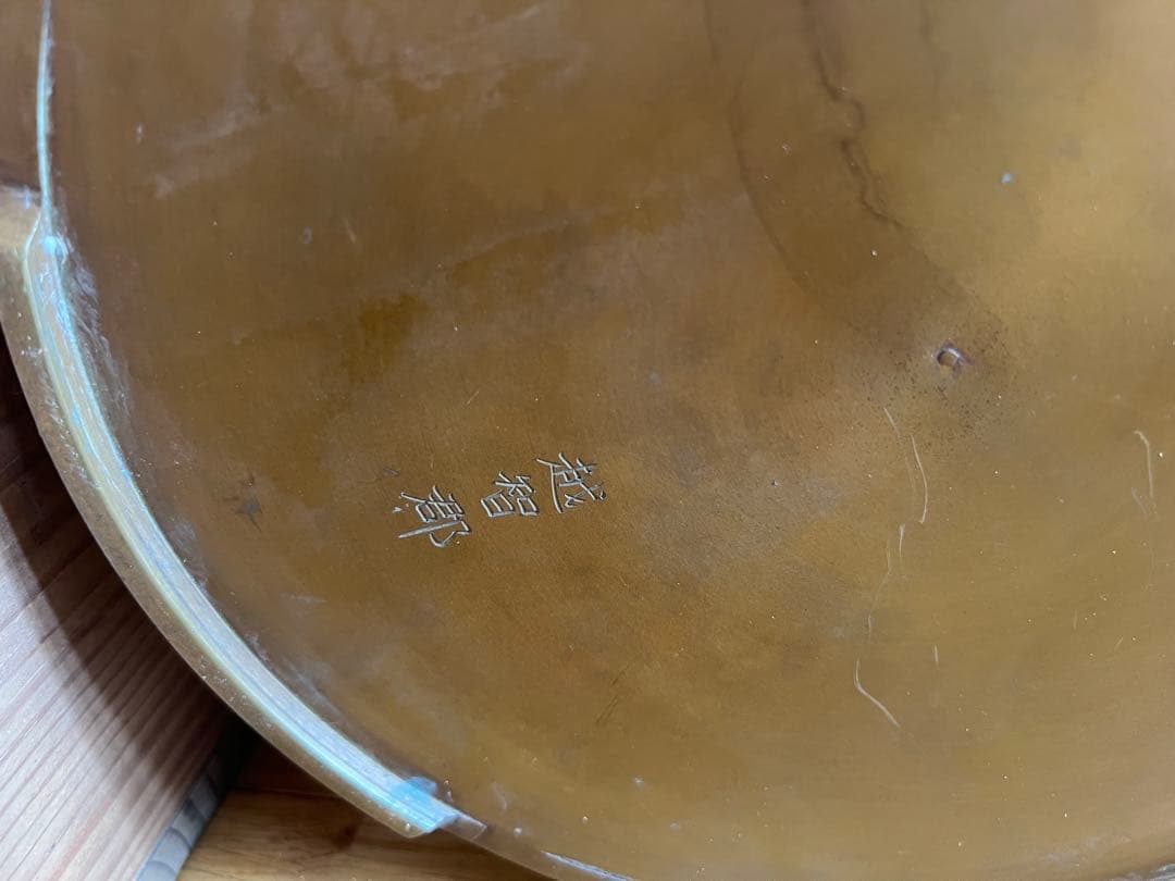 真鍮　火鉢　アンティーク雑貨　古道具　大正昭和レトロ　箱あり　4個セット