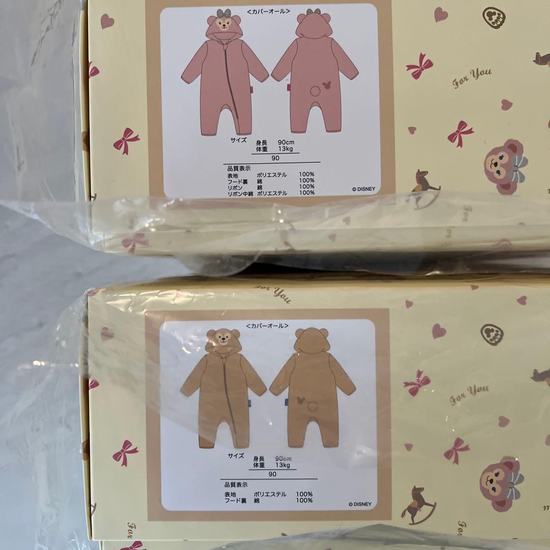 【美品】公式　ダッフィー　シェリーメイ　双子　90