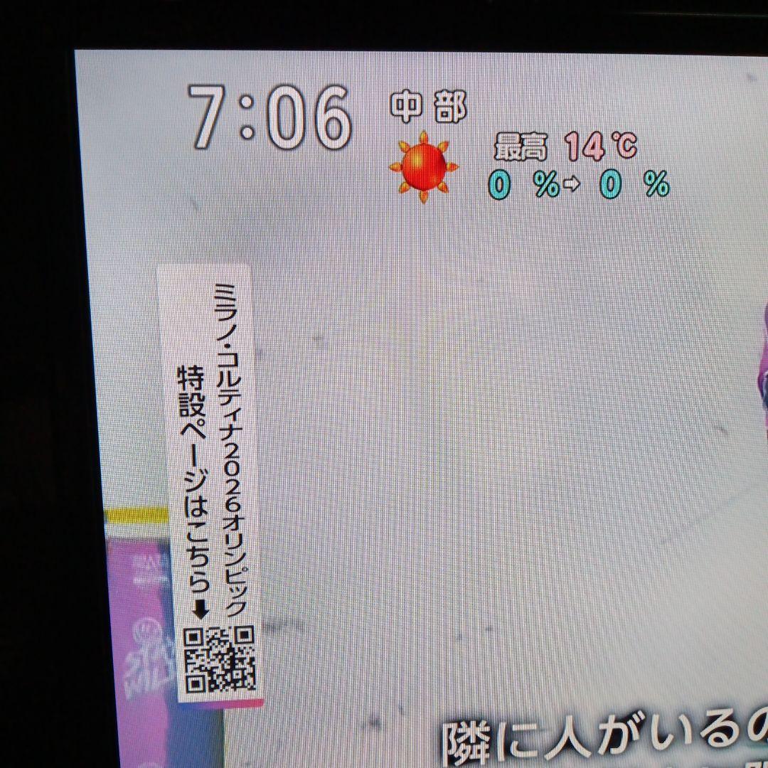 DMR-BRZ2000 　ブルーレイレコーダー　パナソニック