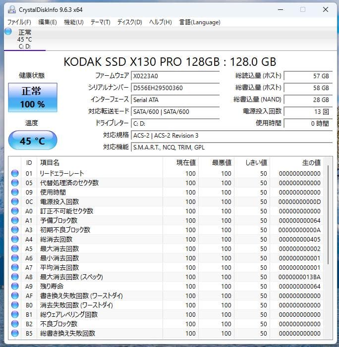【値下げ】Win11/i7/メモリ8GB/SSD128GB NEC製一体型PC