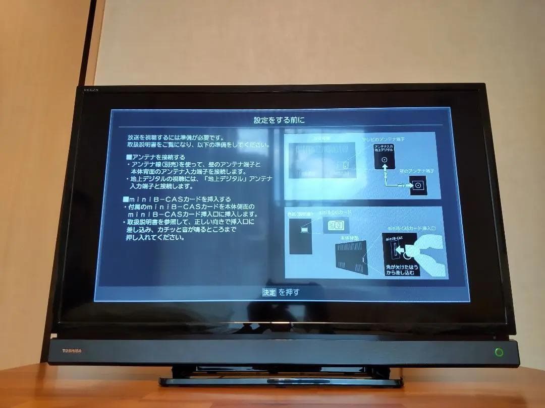 東芝 REGZA 32型 LED 液晶テレビ 32S21