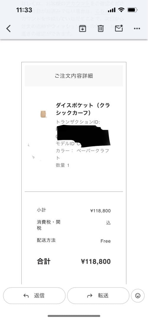 LOEWE ダイスポケット　ミニバッグ