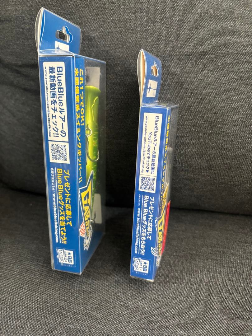 【新品未開封】BlueBlue ガボッツ・ブローウィンセット