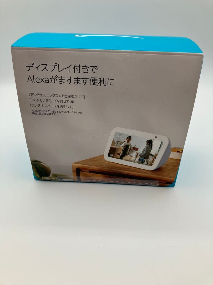 【新品未使用】 Amazon Echo Show 5 エコーショー5）第3世代