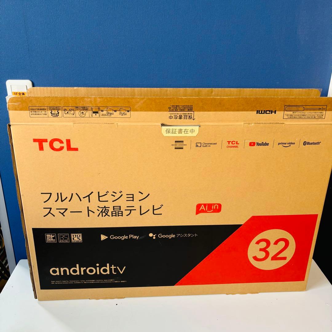 TCL 32インチ液晶テレビ 32S5200A 2022年製