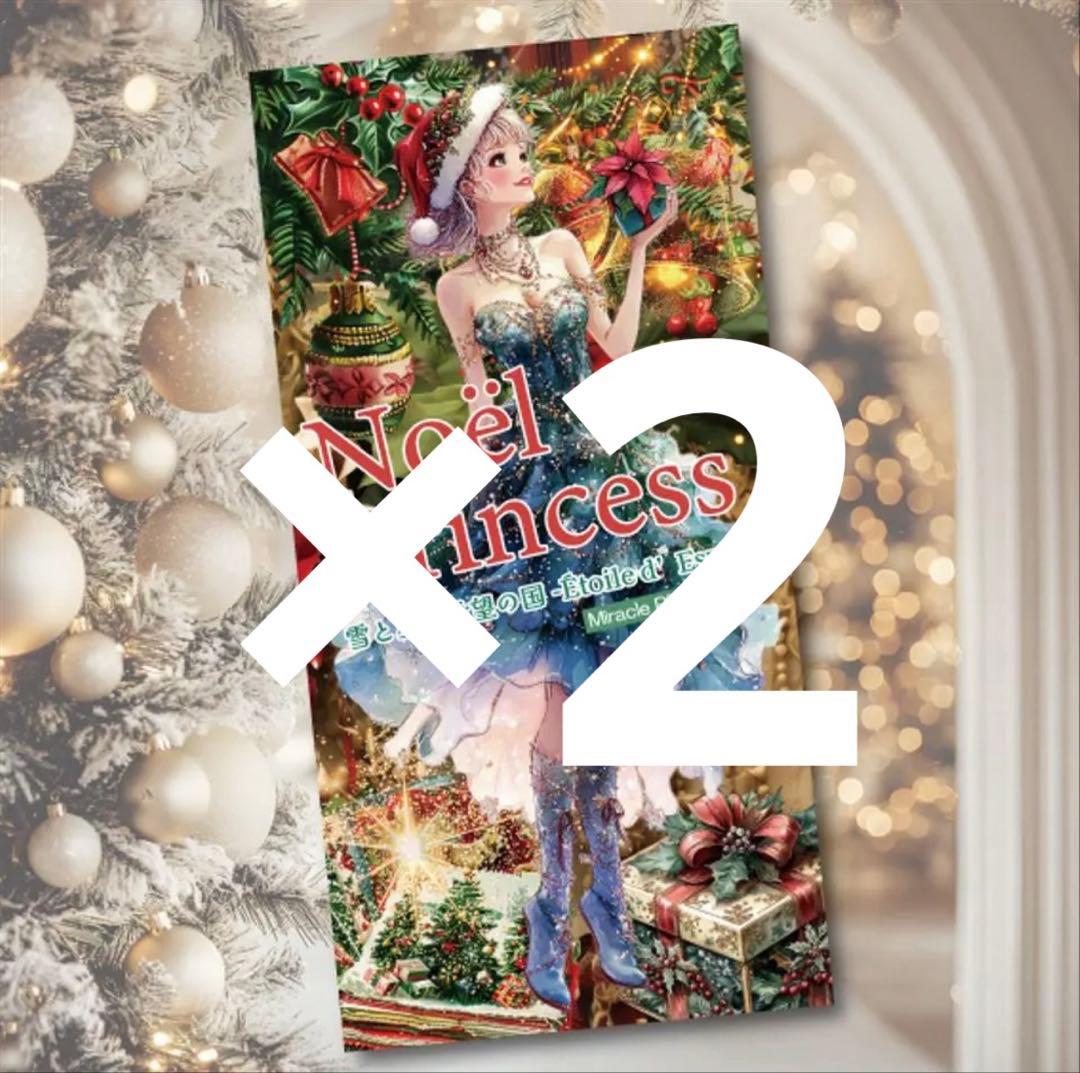 さな様♡ありがとうございます♡