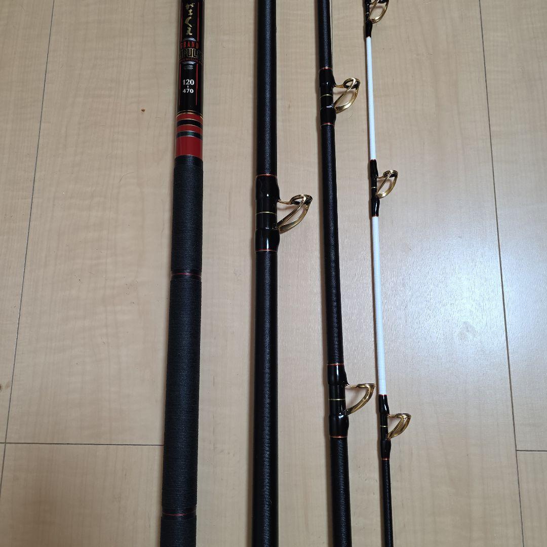 がまかつ、かまくえグランドインパルス120号4.8メートル