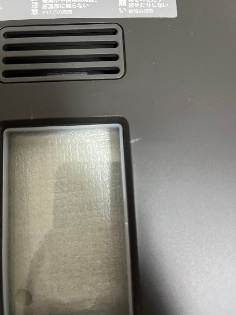 récolte Compact Bakery ホームベーカリー　グレー