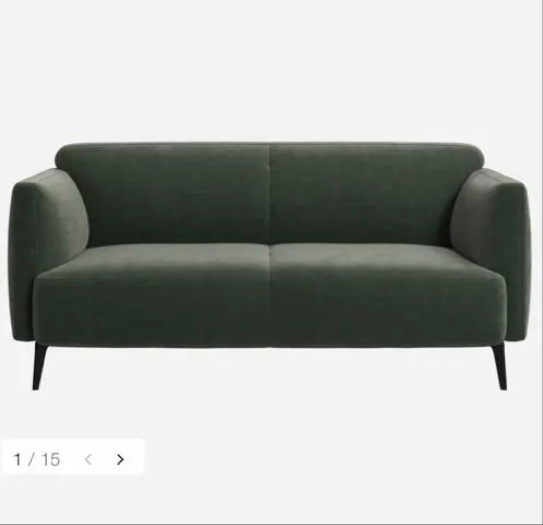 Boconcept Berne2.5人掛けソファ ダークグリーン