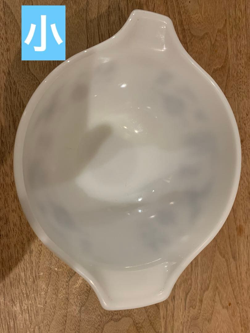 パイレックス　オールドパイレックス　ボウル　アーリーアメリカン4点セット