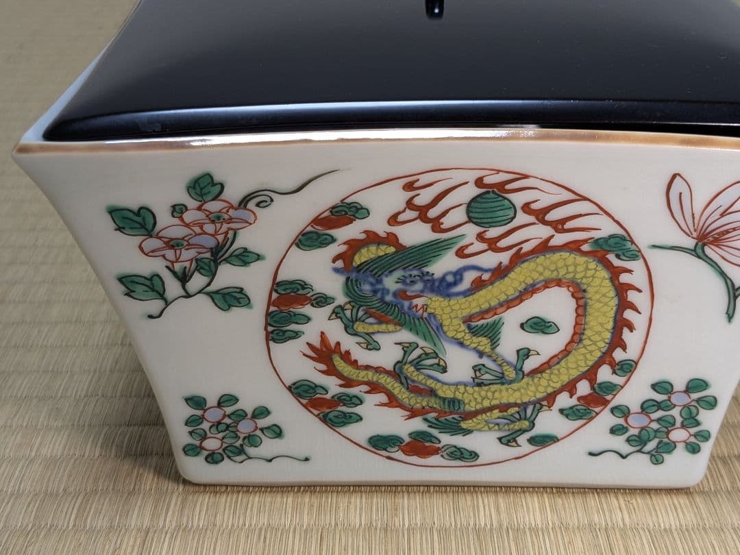 【上作】初代 三浦竹泉 倣明嘉靖窯五彩蟠龍花果圖方盂 四方鉢 共箱