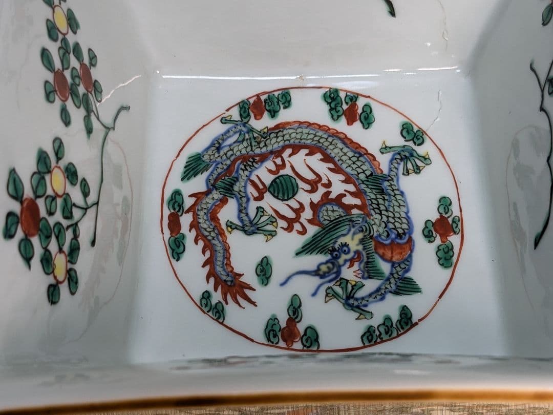 【上作】初代 三浦竹泉 倣明嘉靖窯五彩蟠龍花果圖方盂 四方鉢 共箱