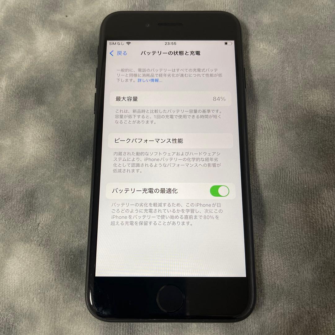 iPhone SE (第2世代) ブラック バッテリー84%