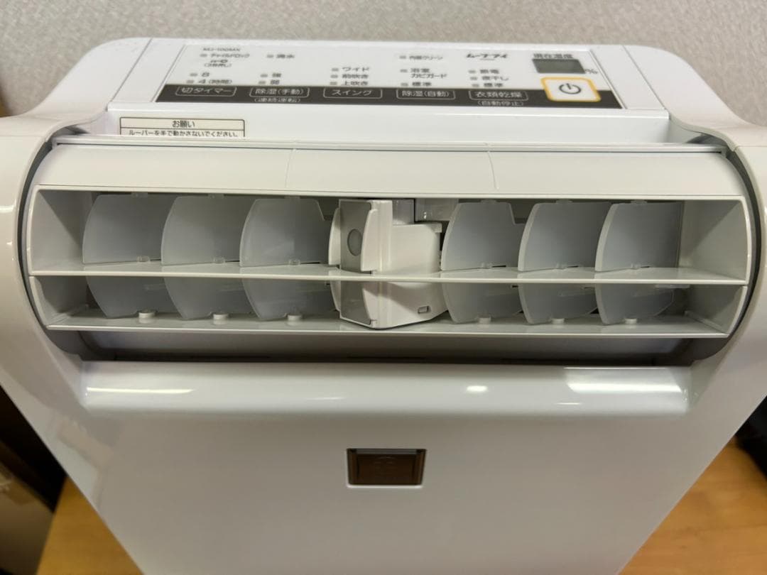 三菱 除湿機 MJ-100MX-W 2017年製 衣類乾燥対応