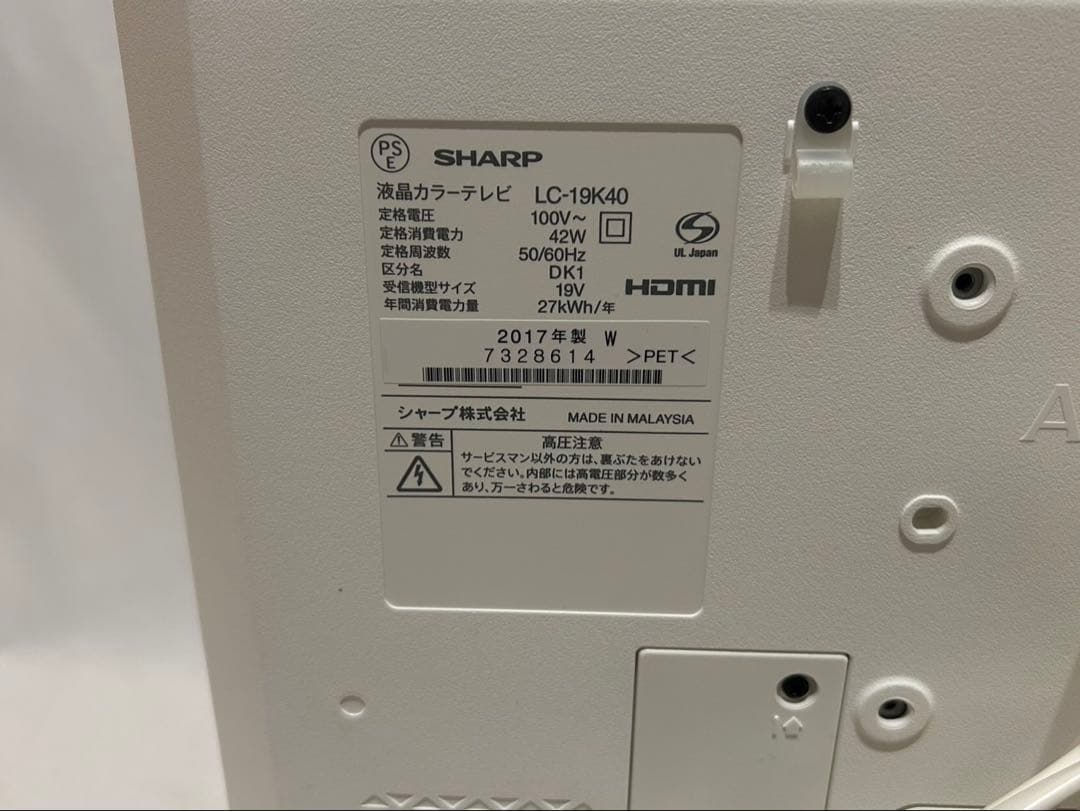 テレビ LC-19K40