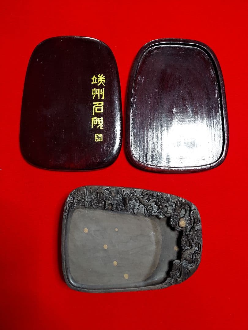 硯 見事な石眼 堂々たる風格