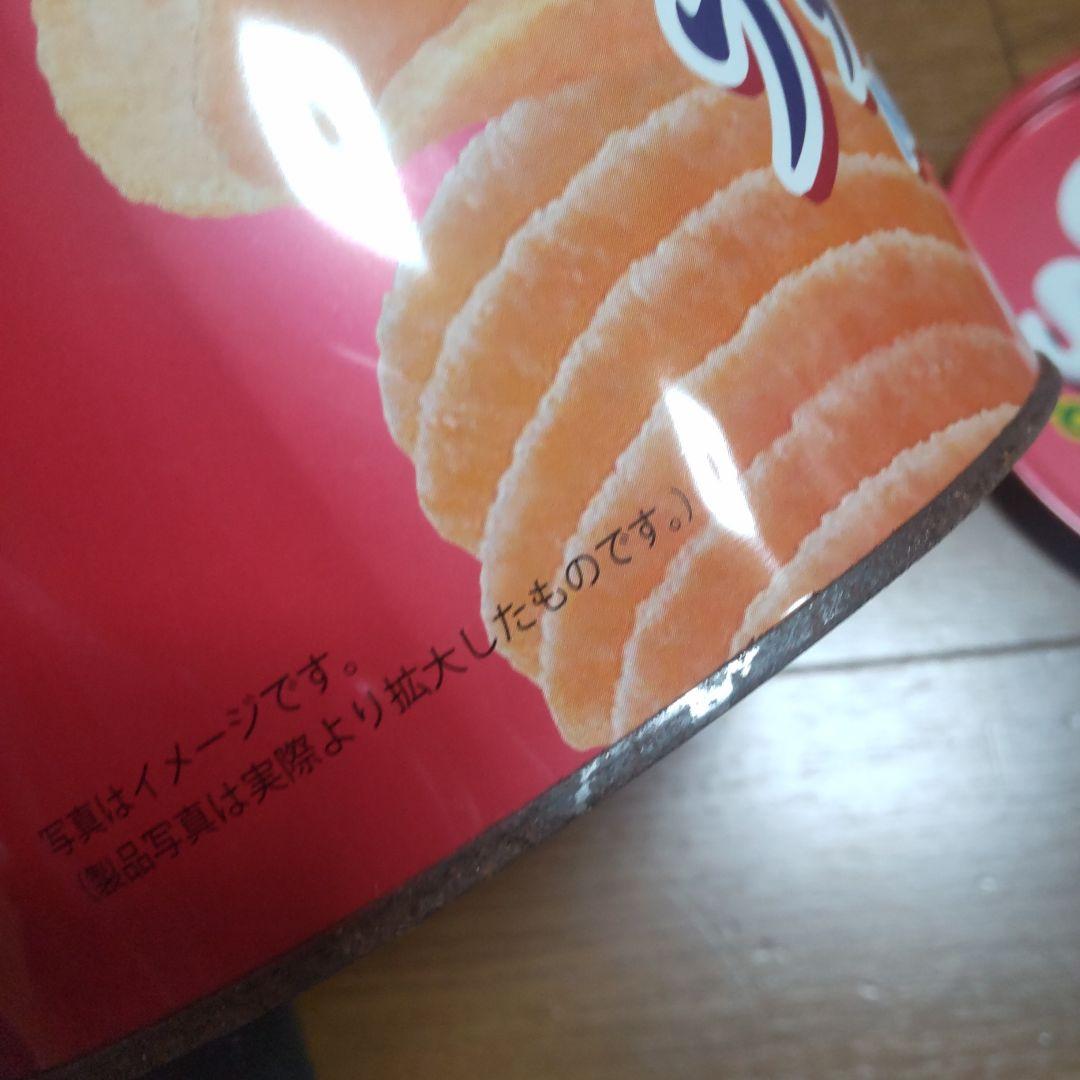 お値下げ 希少 レトロ 昭和 大型 空き缶 空缶 チップスター 椅子