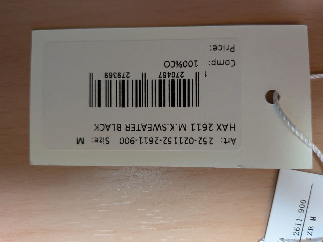 n*y様 美品 Dries Van Noten 2025FW スゥエット上下