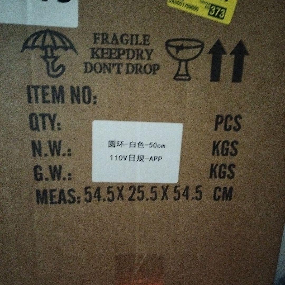 【360度首振り 省エネ 冷暖室に適用 】XINGMU LED シーリ 0105