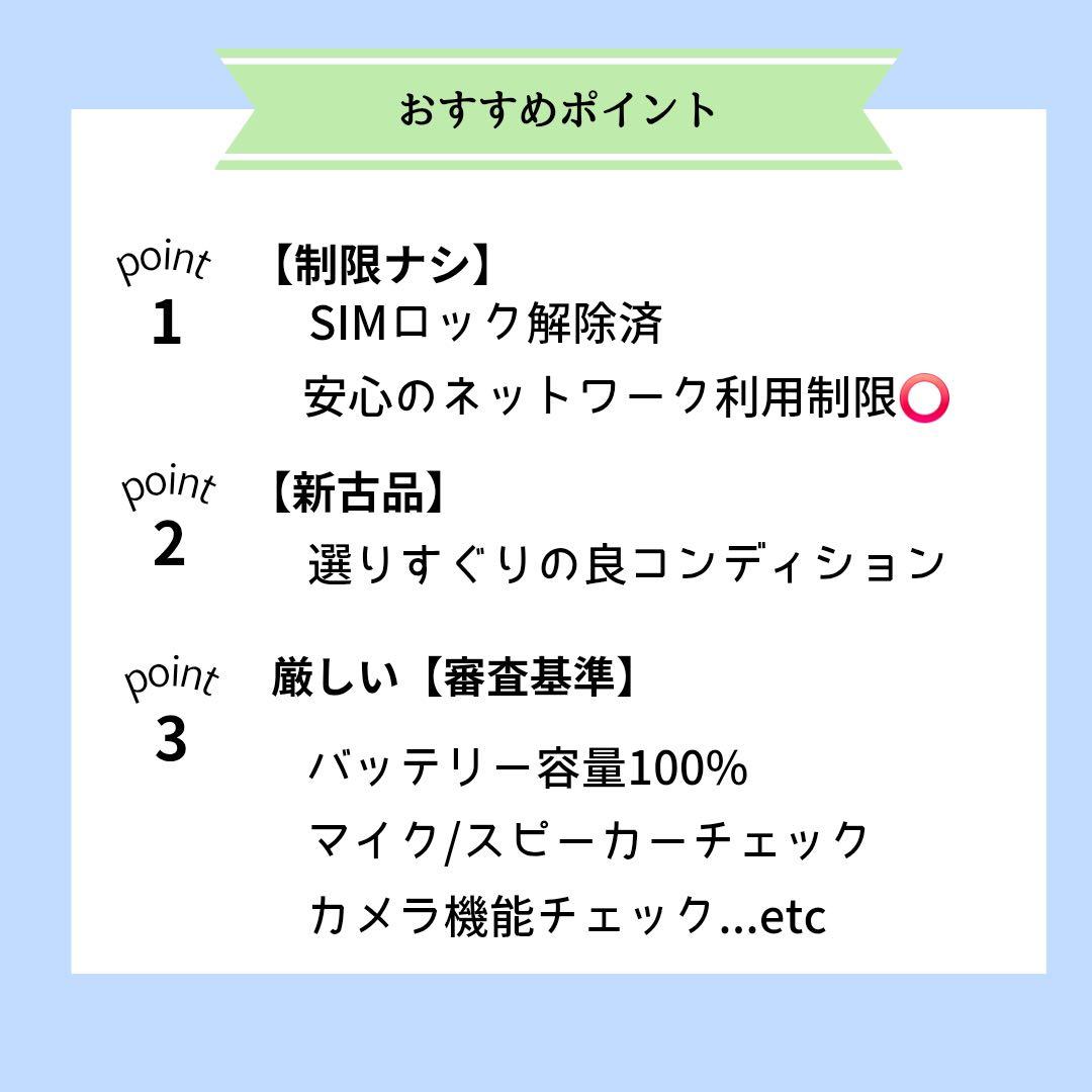 【美品】 iPhone 14 256GB パープル