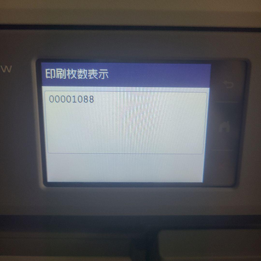 【美品】ブラザー　プリンター【A3対応】MFC-J7500CDW