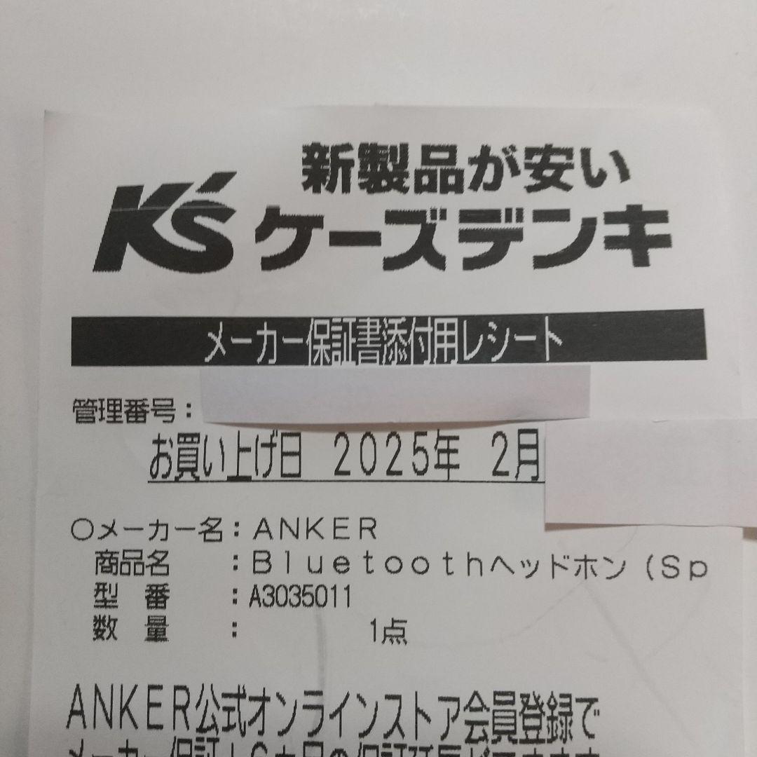 ANKER Soundcore Space One アンカーワイヤレスヘッドホン