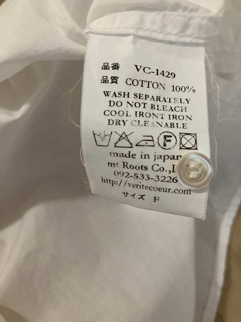 美品 Veritecoeur ヴェリテクール ギャザー ブラウス ホワイト
