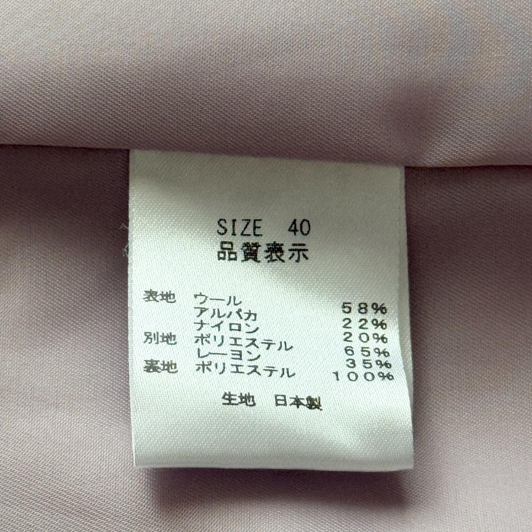 美品 ルーニィ ウールアルパカノーカラーコクーンコート 近年 ピンク Lサイズ