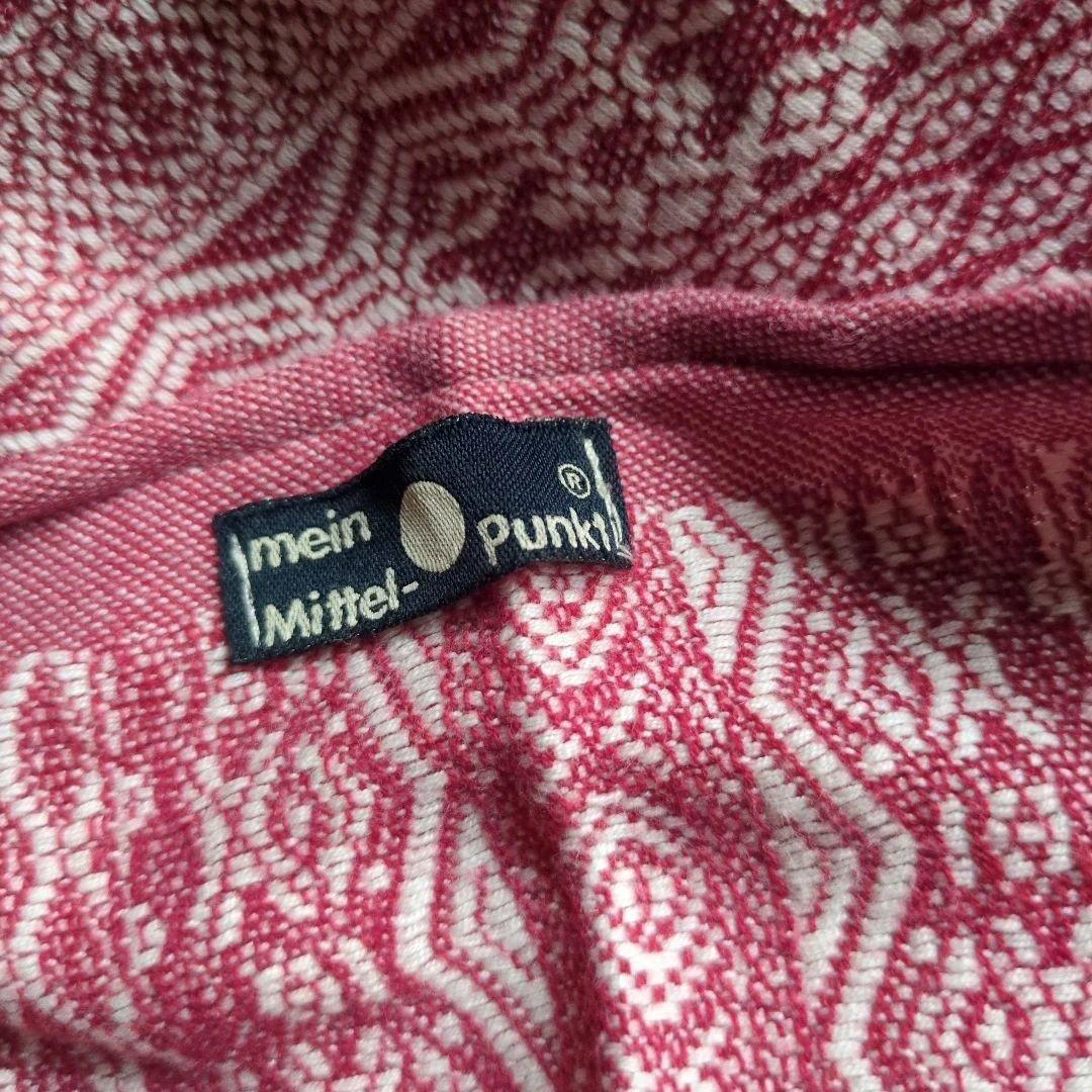 ディディモス アダカーマイン　サイズ3