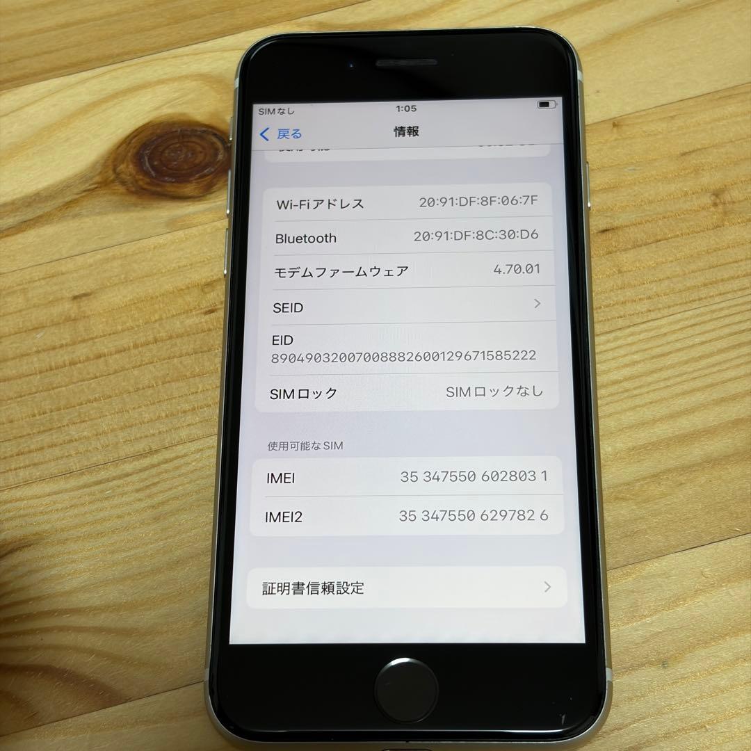 R*o様 バッテリー新品　iPhoneSE第3世代64GB SIMフリー　美品