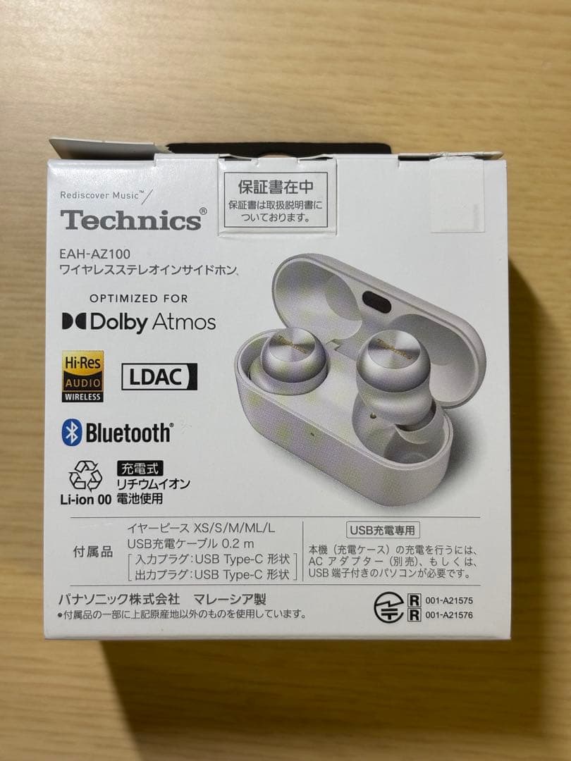 Technics eah-az100 ジャンク品
