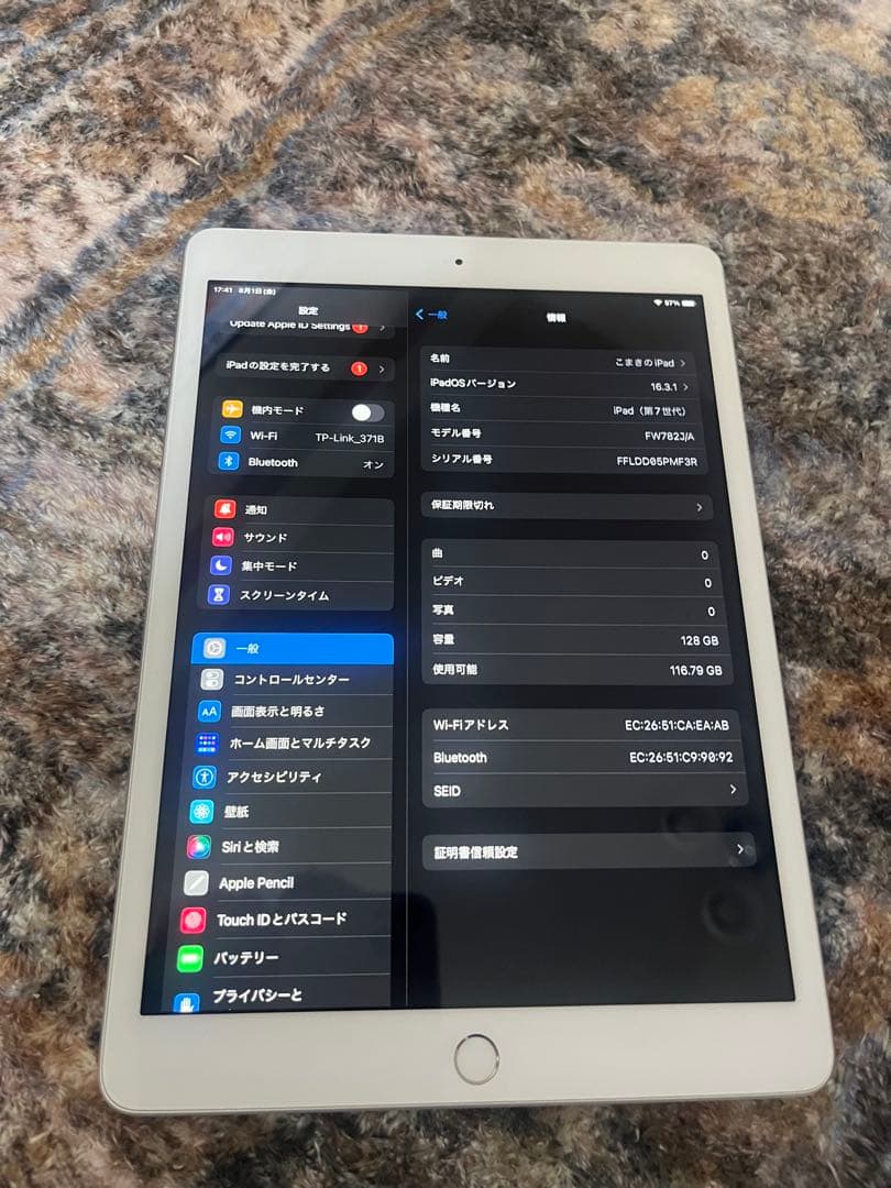 iPad 第7世代　128gb Wi-Fiモデル バッテリー99%
