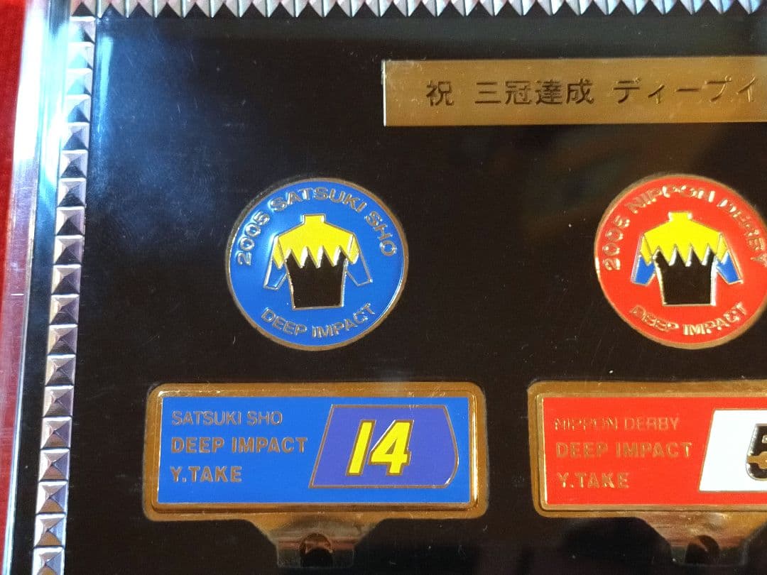 ②　競馬　JRA　◆　ディープインパクト　◆　ゴルフマーカー　◆三冠・五冠記念◆