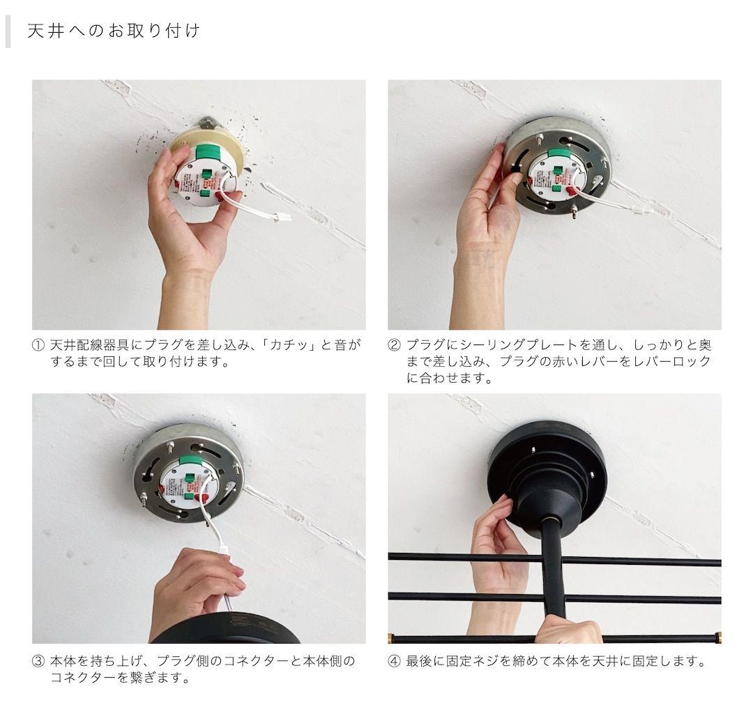 ⭐️新品・未使用　インターフォルム　アーチェ　LT-5271　シーリングライト