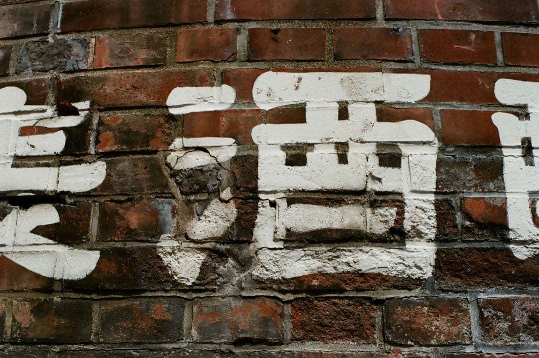 レンズ(単焦点) CONTAX Carl Zeiss Planar 50mm f1.4 AEJ