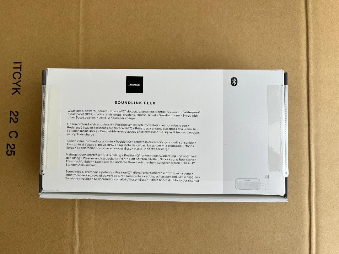 新品・未開封）BOSE SoundLink Flex ワイヤレス スピーカー