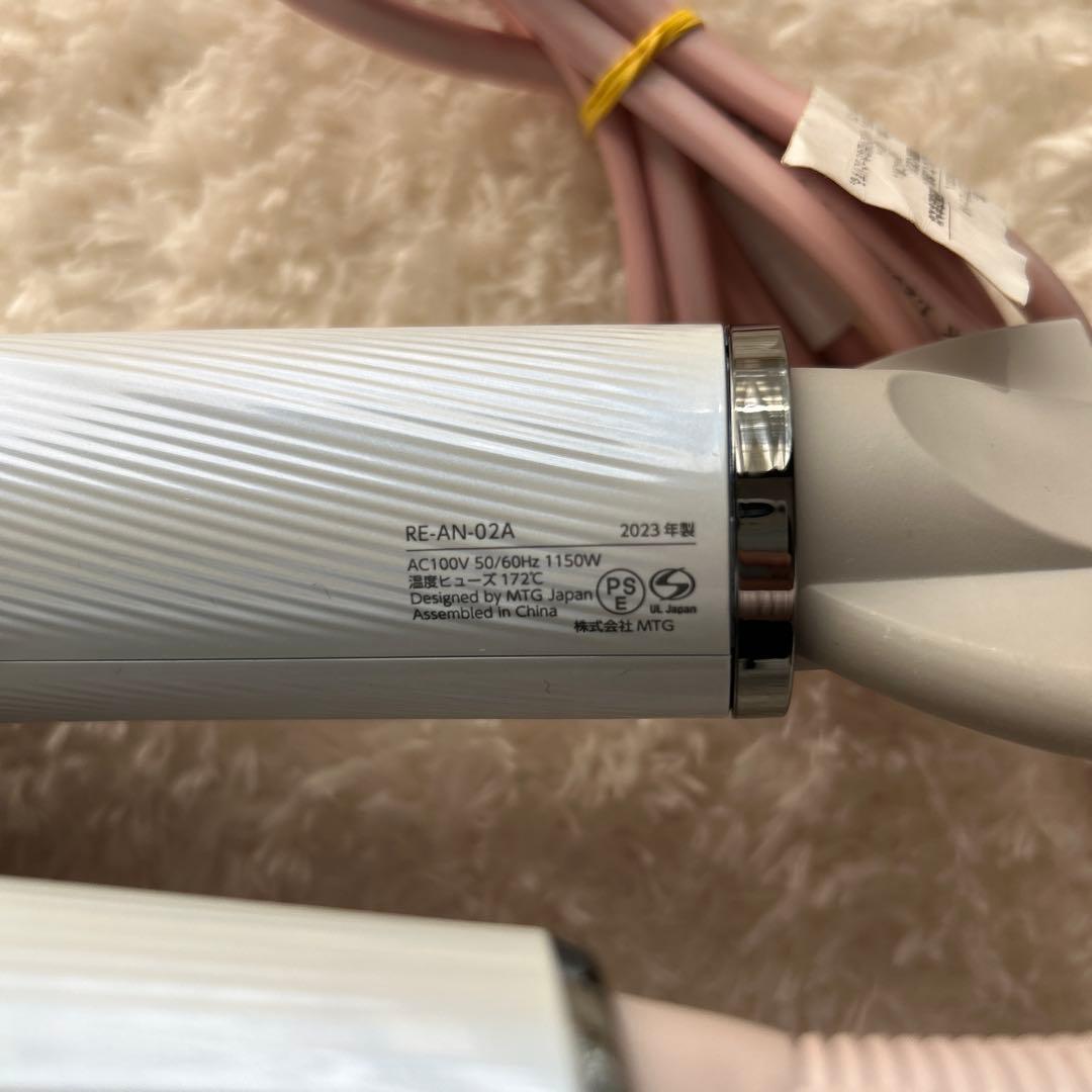 リファ RE-AN-02A ヘアドライヤー ホワイト