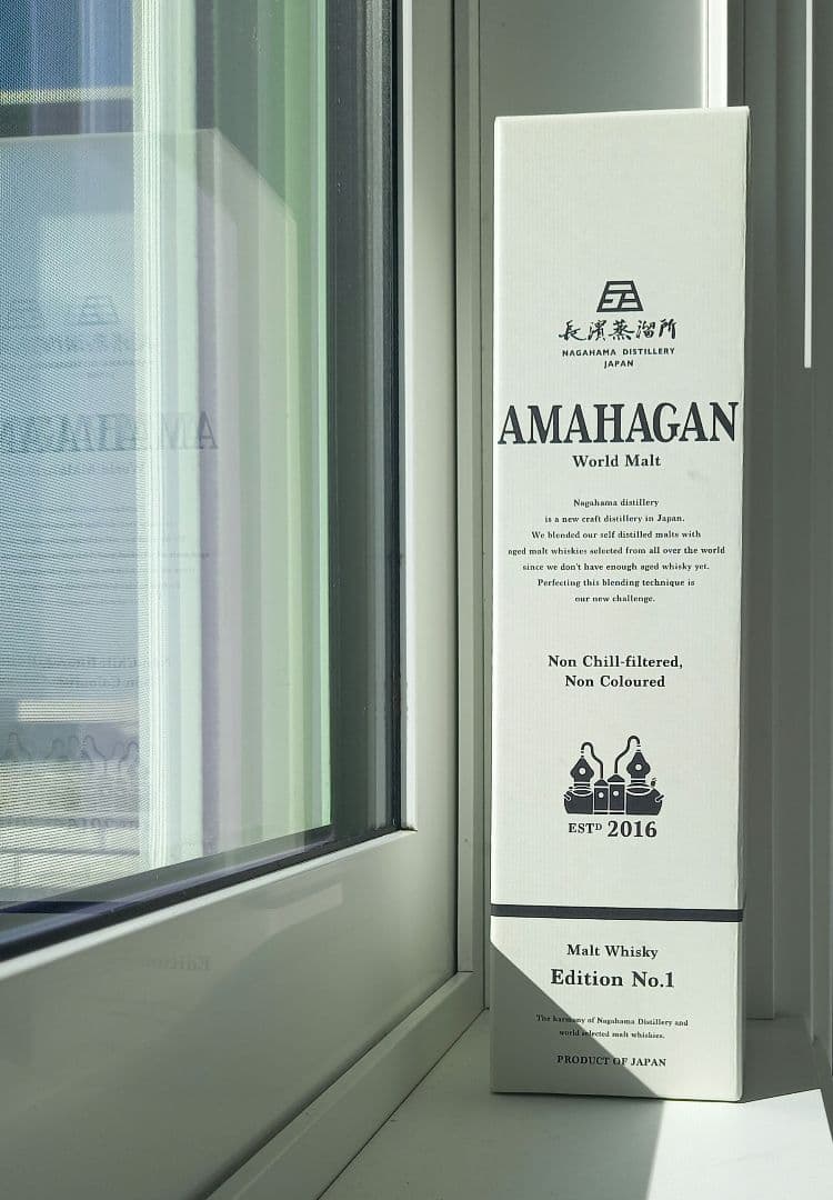 ウイスキーコレクション（白州・AMAHAGAN・Usquebach）