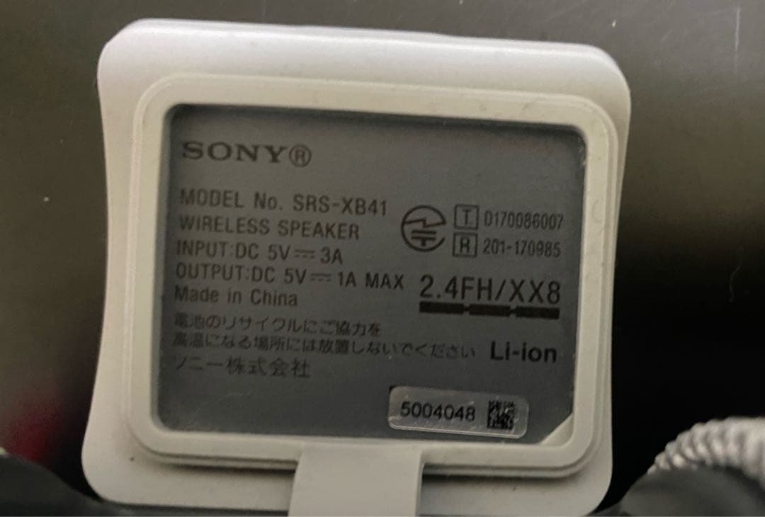 SONY ワイヤレススピーカー SRS-XB41 シルバー EXTRA BASS