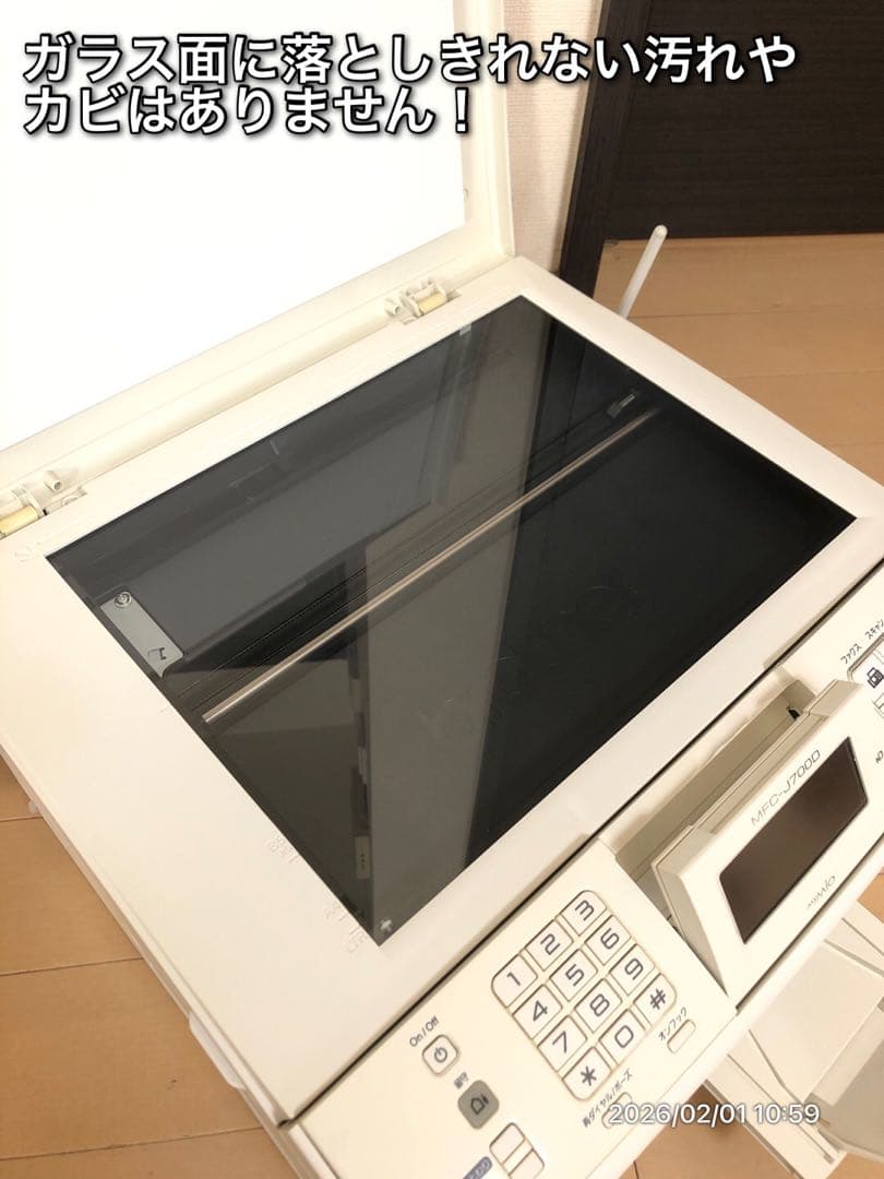 【使用頻度極低】brother MFC-J700D FAX対応プリンター