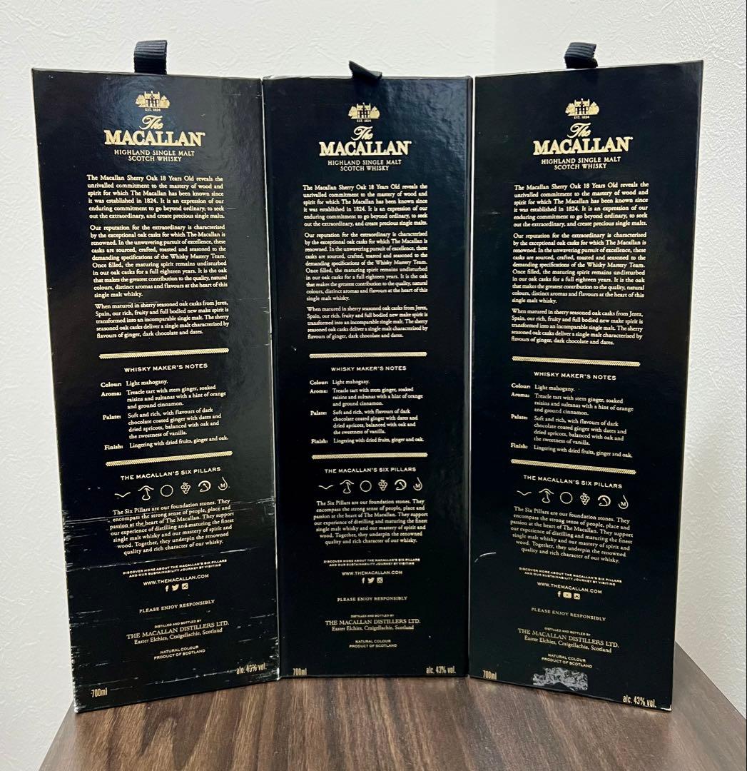 【ザマッカラン】18年　空き瓶　箱付き　3組