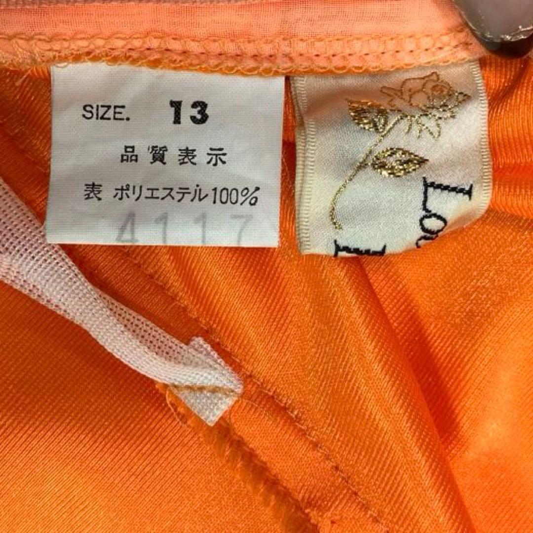 社交ダンス　スタンダードドレス　モダンドレス　オレンジ　スパンコール　刺繍