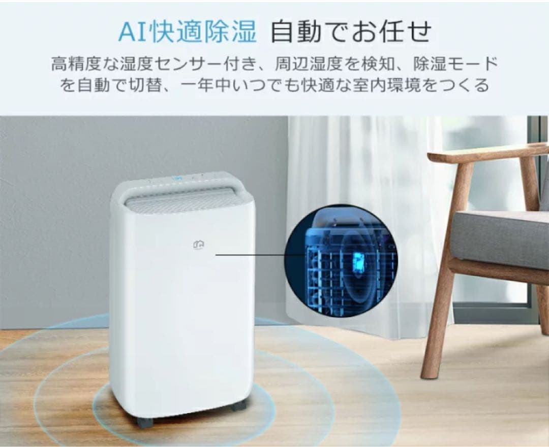 送料込み＊TOMORO 衣類乾燥除湿機 2022年製＊0118-3