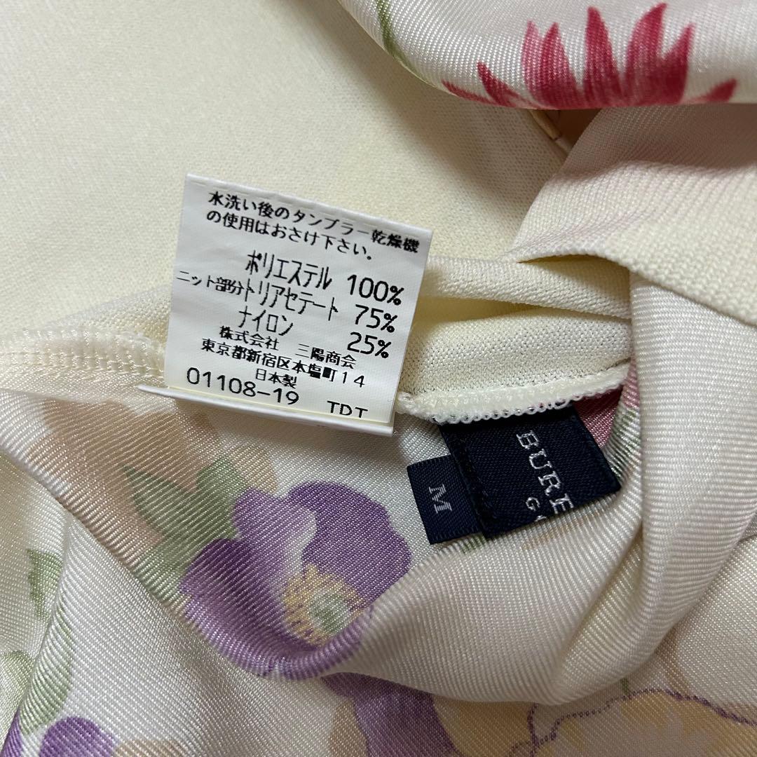 バーバリーゴルフ　ボタニカル　花柄　ウェア　セットアップ