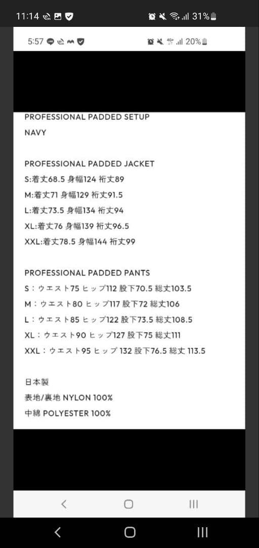 ジャケット・アウター ennoy PROFESSIONAL PADDED SETUP GRAY S